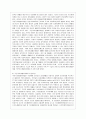 [의료사회사업론 A형] 우리나라 국민기초생활보장제도의 사업내용을 간단히 설명하고 개선점에 대한 의견을 기술. 5페이지
