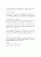 [유아교육] 몬테소리 프로그램에 대해 설명하고 한국 유아교육 현장에의 적용시 강점과 약점에 관해 논하시오 8페이지
