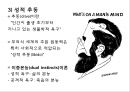 프로이드의 정신분석(대학원 발표자료) 6페이지