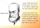 프로이드의 정신분석(대학원 발표자료) 10페이지