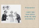 프로이드의 정신분석(대학원 발표자료) 13페이지