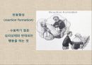 프로이드의 정신분석(대학원 발표자료) 14페이지