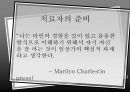프로이드의 정신분석(대학원 발표자료) 30페이지