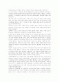 사회복지조사론3공통) 사회복지현장에서 양적 조사가 필요한 상황을 예시하고, 양적 조사를 할 때 유의사항에 대해 논의. 5페이지