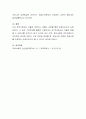 마르크스적 재생산이론에 대해서 조사하여 보고, 우리나라 교육현실과의 관계성을 쓰시오 4페이지
