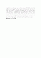 제주도 기행문입니다. 최우수상 수상했습니다. 7페이지