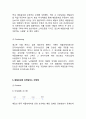 [ 배달의민족 마케팅사례분석 ] 배달의민족 기업현황분석및 배달의민족 마케팅 SWOT,STP,4P전략분석과 배달의민족 미래전략방안 제안 9페이지
