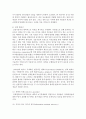 (정책분석론 공통) 정책분석에 사용되는 판단적 예측기법을 설명하시오 [판단적 예측기법] 4페이지