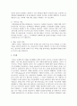 (정책분석론 공통) 정책분석에 사용되는 판단적 예측기법을 설명하시오 [판단적 예측기법] 7페이지