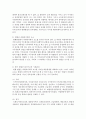 (통치의기본구조 공통) 의원내각제와 대통령중심제의 차이를 설명하고,  우리나라 헌법상의 통치형태에 대해서 언급하시기 바랍니다 [대통령중심제] 7페이지