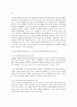 (국제금융론 공통) 1.(20점) 아시아개발은행(ADB)과 아시아인프라투자은행(AIIB)의 설립목적,  회원국,  사업내용 등 각 기관의 성격을 비교,  설명하시오. 2.(10점) 7페이지