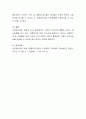 다문화가정 자녀의 학교 중도 탈락률에 대해 조사하고 학교 중도 탈락률을 낮추기 위한 정책에 대해 쓰시오 4페이지