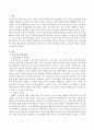 외국어 교수법을 정리하고 장점과 단점을 정리하여 기술하시오. 2페이지