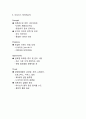 [ 아디다스 마케팅사례 분석 ] ADIDAS 아디다스 브랜드분석과 경영전략분석및 아디다스 마케팅 SWOT,STP,4P전략분석과 아디다스 문제점분석과 향후전략제안 10페이지