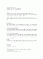 갑상샘 기능저하증(hypothyroidism) 5페이지