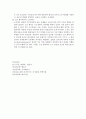 갑상샘 기능저하증(hypothyroidism) 11페이지
