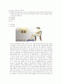 복수환자 간호 5페이지
