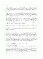 (지역사회복지론 공통) 우선 지역사회복지실천의 과정을 교재 제5장에 소개된 네 단계(문제확인,  지역사회 욕구사정,  실천계획 수립 및 실천,  평가)로 구분하여 5장 내외 7페이지