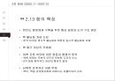 6자회담의 배경,회담 과정,회담 결론,북핵문제 해결,한반도 냉전종식, 평화정착,한반도 전역의 비핵화,한반도의 안정 26페이지