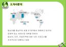 코웨이 정수기의 남아공 시장 진출,아프리카 경제동향,남아공 시장의 특징 13페이지