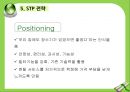 코웨이 정수기의 남아공 시장 진출,아프리카 경제동향,남아공 시장의 특징 30페이지