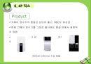 코웨이 정수기의 남아공 시장 진출,아프리카 경제동향,남아공 시장의 특징 32페이지