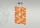 고려가요와 경기체가,고려가요 개념,경기체가 개념,가시리  서경별곡 정석가  정읍사 2페이지