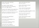 고려가요와 경기체가,고려가요 개념,경기체가 개념,가시리  서경별곡 정석가  정읍사 9페이지