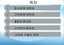 경수로란,경수로 사용 후 나오는 폐기물,고속로에 대하여,4세대 원자로,초고온가스로,초임계압수냉각원자로 2페이지