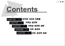 기독교 윤리학,칸트 윤리학,메타윤리학,십계명-기독교의 도덕,에우티프론의 딜레마,기독교 윤리학 비판,칸트 윤리학 비판 2페이지