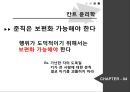 기독교 윤리학,칸트 윤리학,메타윤리학,십계명-기독교의 도덕,에우티프론의 딜레마,기독교 윤리학 비판,칸트 윤리학 비판 14페이지