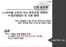 기독교 윤리학,칸트 윤리학,메타윤리학,십계명-기독교의 도덕,에우티프론의 딜레마,기독교 윤리학 비판,칸트 윤리학 비판 15페이지