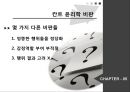기독교 윤리학,칸트 윤리학,메타윤리학,십계명-기독교의 도덕,에우티프론의 딜레마,기독교 윤리학 비판,칸트 윤리학 비판 18페이지