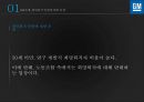 GM 소개,한국GM과 노동자 조합의 갈등 원인,한국GM 환경,GM의 기업구조,GM 브랜드,한국GM의 공장과 생산품 9페이지