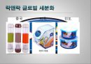 글로벌 시장세분화 전략,글로벌 시장세분화 변수,락앤락 회사소개,락앤락 글로벌 시장세분화,이랜드 ‘티니위니,티니위니 글로벌 시장세분화] 9페이지