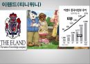 글로벌 시장세분화 전략,글로벌 시장세분화 변수,락앤락 회사소개,락앤락 글로벌 시장세분화,이랜드 ‘티니위니,티니위니 글로벌 시장세분화] 11페이지