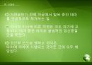 낙태란,낙태를 하는 원인,기독교에서 본 낙태의 관점,긍정적 입장 VS 부정적 입장,낙태 법률,혼전성교·미혼모 증가 4페이지