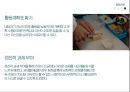 기분장애 우울증,약물치료,인지치료 - 소크라테스식 대화법,하향화살표법,우울증 치료종류 9페이지