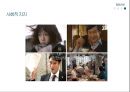 기분장애 우울증,약물치료,인지치료 - 소크라테스식 대화법,하향화살표법,우울증 치료종류 10페이지