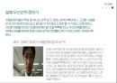 기분장애 우울증,약물치료,인지치료 - 소크라테스식 대화법,하향화살표법,우울증 치료종류 15페이지