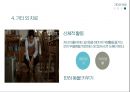 기분장애 우울증,약물치료,인지치료 - 소크라테스식 대화법,하향화살표법,우울증 치료종류 17페이지