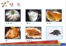 기후 특성에 따른 발효식품,열대 기후의 발효식품,건조 기후의 발효식품,온대 기후의 발효식품,냉대 기후의 발효식품,한대 기후의 발효식품 7페이지
