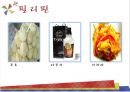 기후 특성에 따른 발효식품,열대 기후의 발효식품,건조 기후의 발효식품,온대 기후의 발효식품,냉대 기후의 발효식품,한대 기후의 발효식품 8페이지