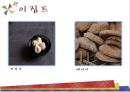 기후 특성에 따른 발효식품,열대 기후의 발효식품,건조 기후의 발효식품,온대 기후의 발효식품,냉대 기후의 발효식품,한대 기후의 발효식품 12페이지