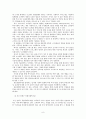 사회복지서비스의 질,TQM의 구성요소,고객지향,지속적 개선,리더십,교육훈련,TQM을 적용한 사례,미국의 사례,영국의 사례,우리나라의 사례 10페이지