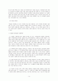 사회복지서비스의 질,TQM의 구성요소,고객지향,지속적 개선,리더십,교육훈련,TQM을 적용한 사례,미국의 사례,영국의 사례,우리나라의 사례 12페이지