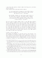 데이트 폭력의 유형과 원인,데이트 폭력의 실태와 사례,데이트 폭력의 문제질 방안,데이트 폭력의 무화,가부장적 사고 및 남성우월주의 사고 12페이지