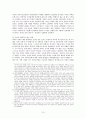 데이트 폭력의 유형과 원인,데이트 폭력의 실태와 사례,데이트 폭력의 문제질 방안,데이트 폭력의 무화,가부장적 사고 및 남성우월주의 사고 13페이지