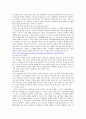 리더십 이론과 사례 분석,리더십이란,리더십 이론의 발전 과정,서번트 리더십,스마트 리더십,리더십 사례 및 분석,변혁적 리더십 사례,스마트 리더십 사례 2페이지