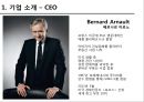 루이비통의 차별화 전략,루이비통의 성공전략,브랜드마케팅,서비스마케팅,글로벌경영,사례분석,swot,stp,4p 4페이지